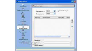 Dialup Meaning and Definition
